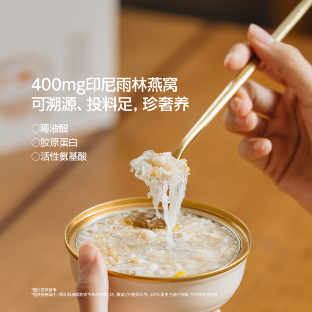 Guben Diary Meiling Peach Gum Bird's Nest Porridge Tremella Soup Ancient Recipe Instant Drink Milk Thick Coconut Milk Cereal Bowl