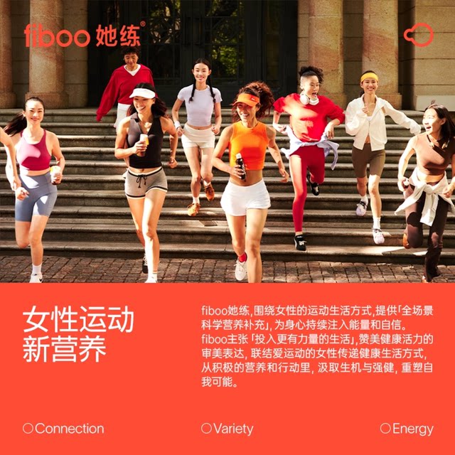 Fiboo Plant Protein Powder Fibbo Women's Fitness Muscle-Building Pea Protein Nutritional Powder Individually Packaged in Small Bags