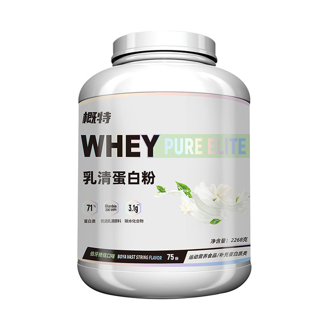 Gat Protein Powder Gat Fitness Women Men Whey Protein Whey Animal Protein Muscle Gain Powder