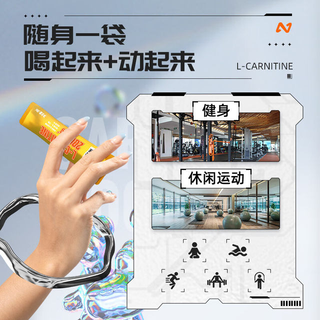 Notland L-Carnitine 200,000 Lotes/Notland/Notland L-Carnitine 100,000 L-Carnitine Drink