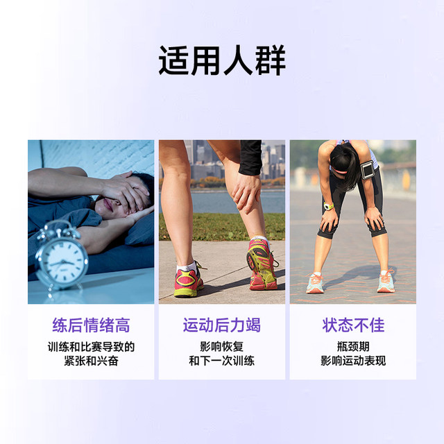 Mengniu Maisheng Sour Cherry Liquid Extract Concentrate Natural Melatonin Anti-Melanin Fitness Sports Running Supplement