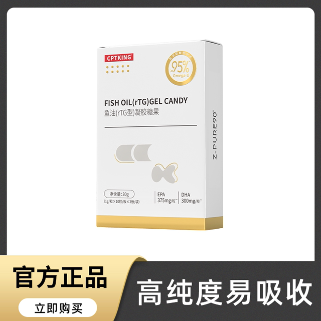 Saiba Deep Sea Fish Oil Soft Capsules Saiba Adult Men's High Concentration Omega 3 Omega 3 Epa Fitness Supplement