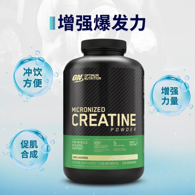 Imported on Pure Creatine Powder High-Purity Creatine Monohydrate Powder Creatine Monohydrate Supplement