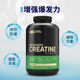 Imported on Pure Creatine Powder High-Purity Creatine Monohydrate Powder Creatine Monohydrate Supplement
