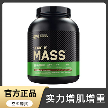 Optimon Protein Muscle Gainer Powder for Men, Slim People, Weight Gain, Mass Whey Protein Powder