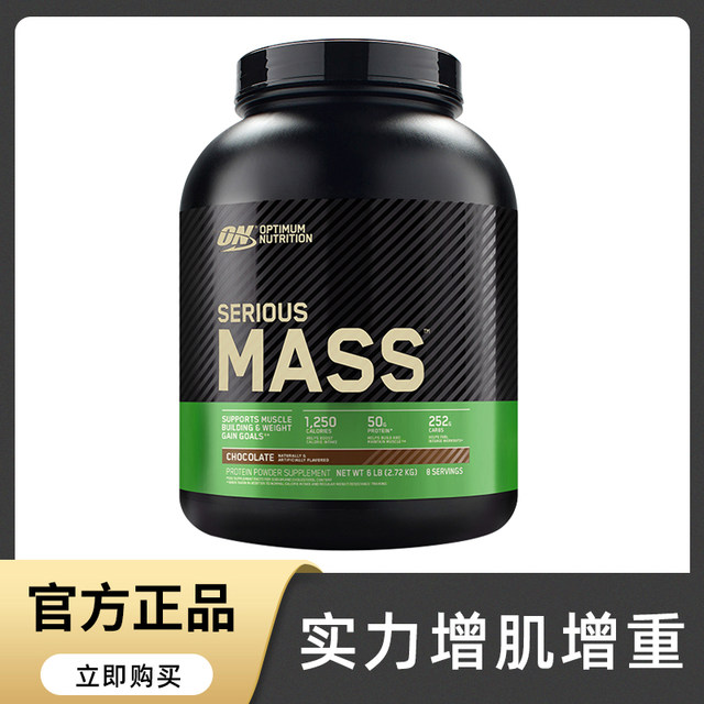 Optimon Protein Muscle Gainer Powder for Men, Slim People, Weight Gain, Mass Whey Protein Powder