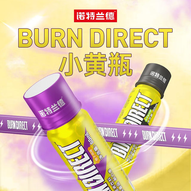 Notland L-Carnitine Small Yellow Bottle Portable Drink Pack