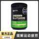 On Optimon L Glutamine Relieves Muscle Soreness after Exercise, Optimon Glutamine Powder