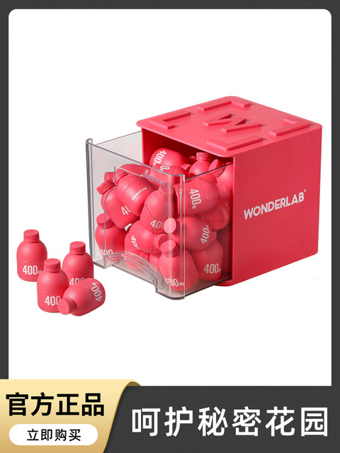 Wonderlab Wan Yi Blue Cranberry Trillion Probiotics for Women Vaginal Private Area Care and Conditioning Small Pink Bottle