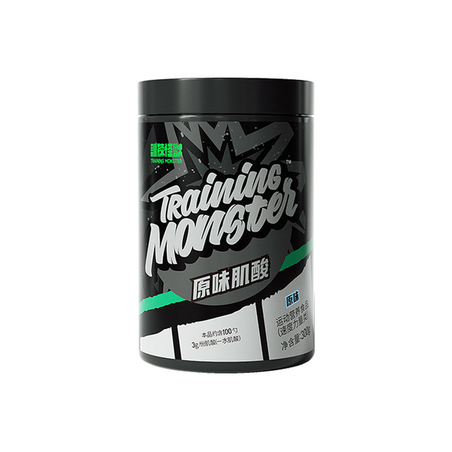 Up Training Monster Creatine Powder High-Purity Pure Creatine Monohydrate Powder