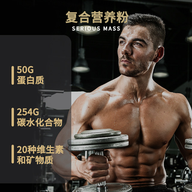 Optimon Protein Muscle Gainer Powder for Men, Slim People, Weight Gain, Mass Whey Protein Powder