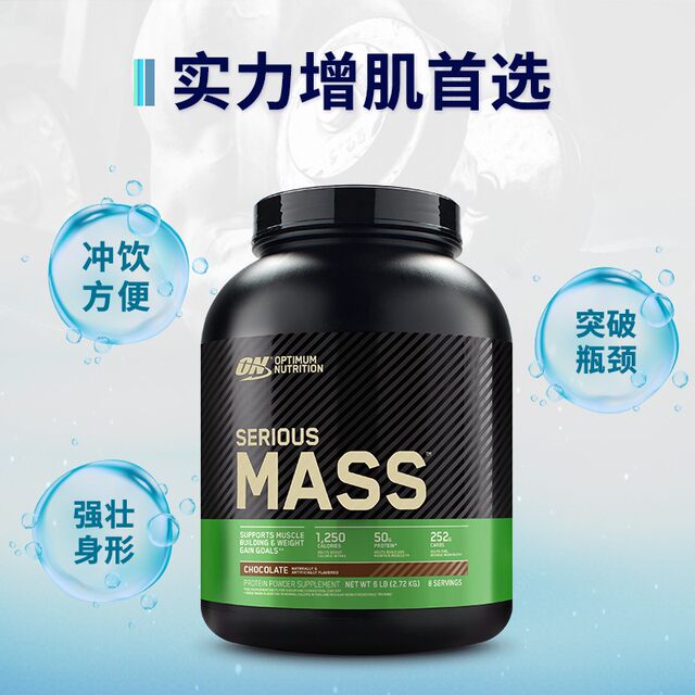 Optimon Protein Muscle Gainer Powder for Men, Slim People, Weight Gain, Mass Whey Protein Powder