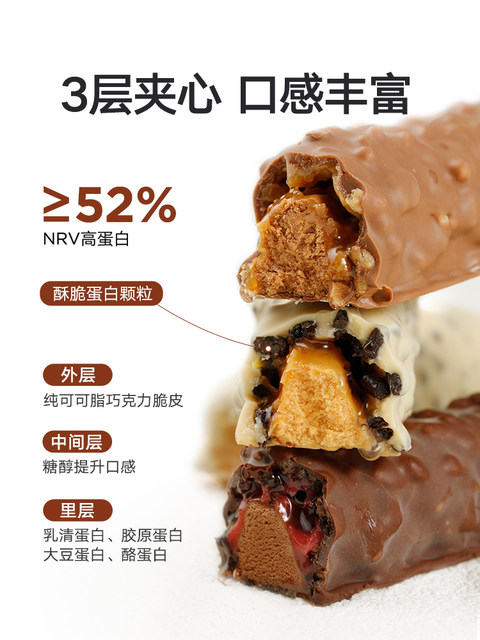 Uk Phd Protein Bar Smart Low-Calorie Sugar-Free Fat-Free Mini Energy Bar Meal Replacement Satiety Food Not Expiring Soon