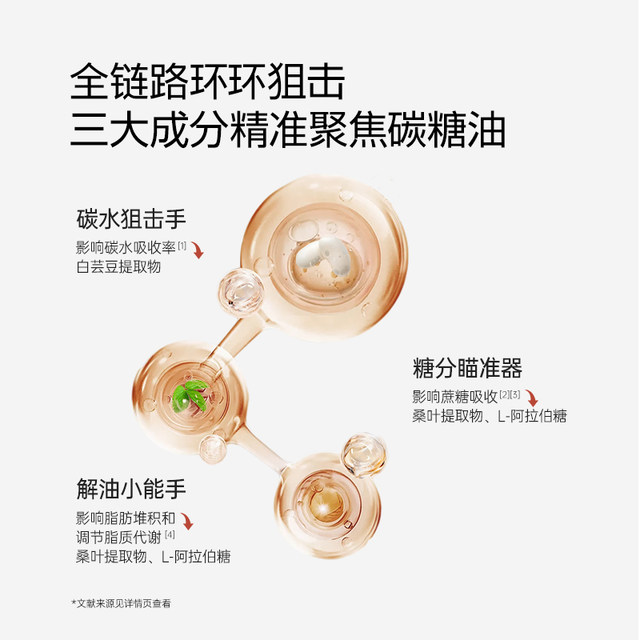 Fiboo black coffee fibbo improves 0 sugar-free refined fat white kidney bean ketogenic bulletproof coffee powder instant metabolic coffee