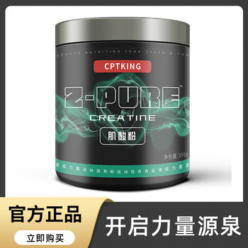 Creapure Pure Creatine Powder Seiba/Seba High Purity Ceapure Creatine Monohydrate