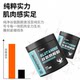 Matte Time L-Glutamine Powder Relieves Muscle Soreness after Running and Exercise, a Fitness Supplement