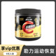 Kangbit Glutamine Powder Granules Relieve Soreness in Thigh Muscles after Exercise and Eliminate Lactic Acid Accumulation, a Fitness Supplement