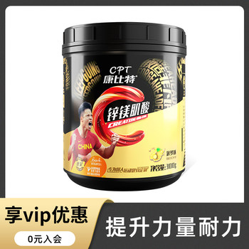 Cpt Combit Zinc Magnesium Creatine High Purity Creatine Monohydrate Powder Sports and Fitness Supplement Flagship Store