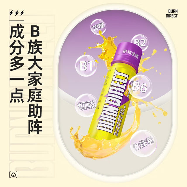 Notland L-Carnitine Small Yellow Bottle Portable Drink Pack