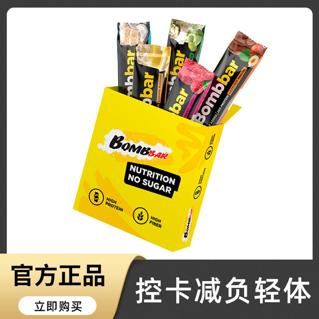 Russian Bombbar Whey Protein Bar Low in Sugar, No Saccharin, Fat-Free Chocolate Energy Bar Meal Replacement Satiety Food