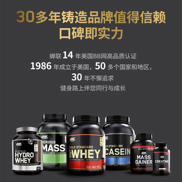 On Optimon L Glutamine Relieves Muscle Soreness after Exercise, Optimon Glutamine Powder