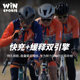 Winsports Win Energy Gel Marathon Running Hiking Road Cycling Mountaineering Sports Energy Bar