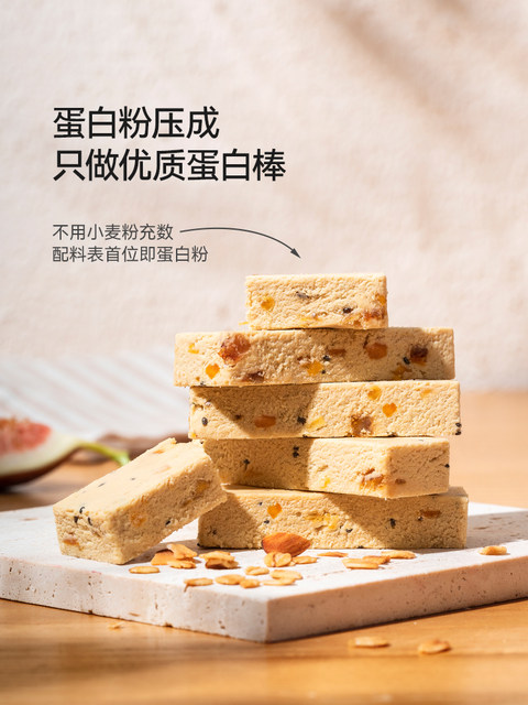 Guben Diary Protein Bar Guben Cereal 0 Sugar-Free Fat Substitute Meal Replacement Satiety Food Authentic Official Flagship Store