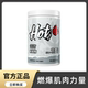 Hot Rule German Creapure High-Purity Creatine Powder Creatine Monohydrate Creatine Monohydrate