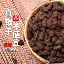 Yunnan broken silver Puer tea strong fragrance original cooked tea fossil aged canned thick flavor gold does not change