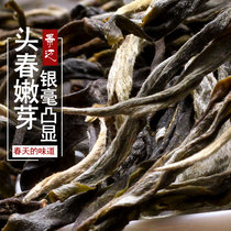 Yunnan Puer tea raw tea loose tea Jingmai ancient tree bulk 2020 first spring tea 500g