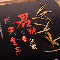 Liu Dan Dian Black Tea Tea King Drunk Gold Honey Yunnan Fengqing Golden Needle Red Single Bud Black Tea Big Box
