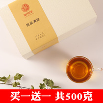 Ludan tea black tea tea Yunnan Fengqing Yunnan black tea ancient tree black tea bulk kung fu black tea red leaves