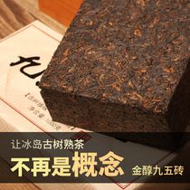zi chang No 95 Brick 1kg high-quality Iceland Puer tea aging tea big trees bud brick