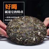 2020 Yunnan Puer Spring Tea Yi Wu Fengzhai Ancient Tree Tea Tea Cake 5 Cake Whole