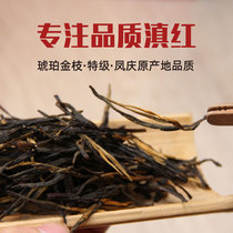 1 Jin black tea tea Yunnan Fengqing honey fragrance ancient tree black tea thick-flavored amber gold branch