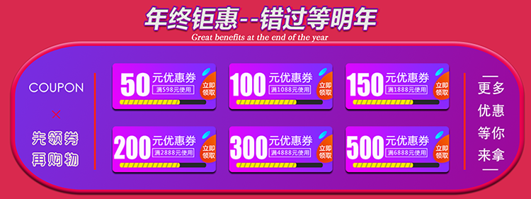 Купон 750.png.png.