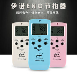 정품 ENO EM-988A 충전식 전자 메트로놈