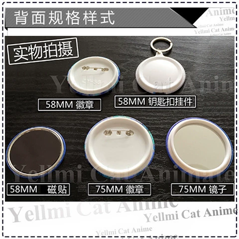 Full -time hunter n Hunter 犽 犽 犽 犽 全 全 q q version badge SD mirror spot E