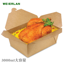 Willand disposable Kraft paper lunch box source factory fast food take-out packing box large capacity fried chicken box