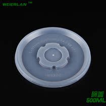 Wilblue disposable plastic bowl lid paper bowl lid packing bowl lid soup bowl lid noodle sour and hot powder bowl lid