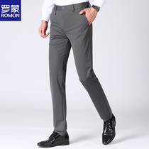 Romon ice silk quick-drying summer thin mens high-end drape business trousers straight slim mid-waist casual mens trousers