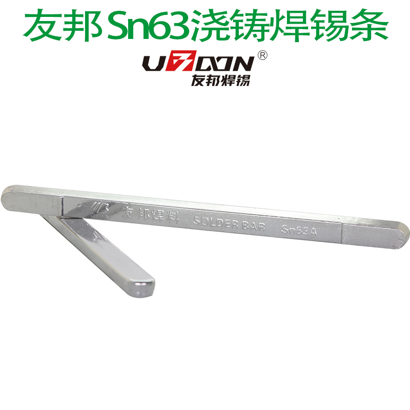 Sn63A Sn60A Sn50A has lead high purity cloud tin ingot antioxidant rod 500g