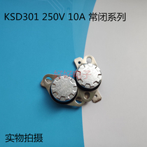 Thermostat temperature switch KSD301 250V 10A 45 45 65 90 degrees 120 degrees normally closed