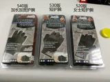 Спортивные перчатки для фитнеса American Schiek Model540, противоскользящие и противоскользящие для мужчин и женщин