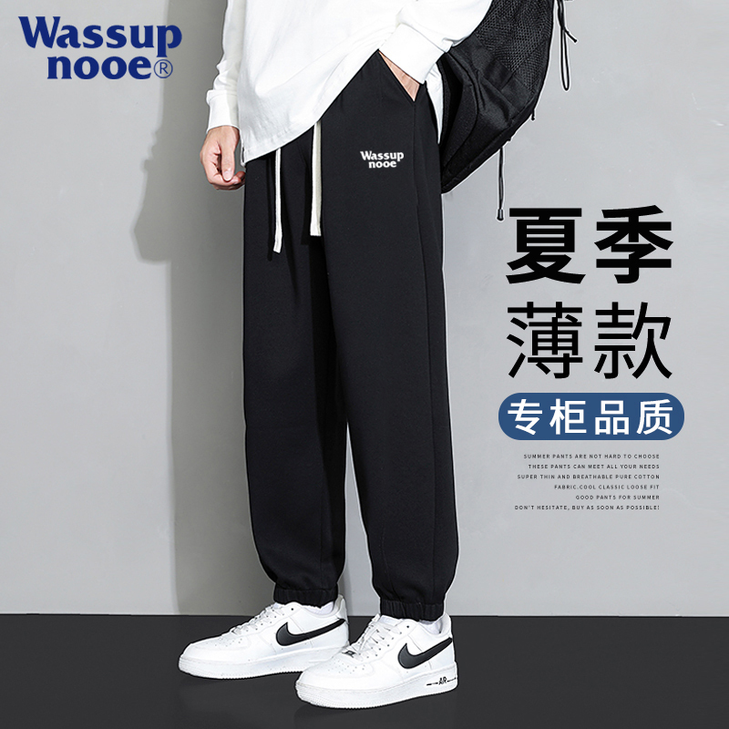 Men's Sports Pants Spring and Autumn Style Loose Casual Long Pants for Teenagers New Summer Thin Jogger Pants Men's Sweatpants