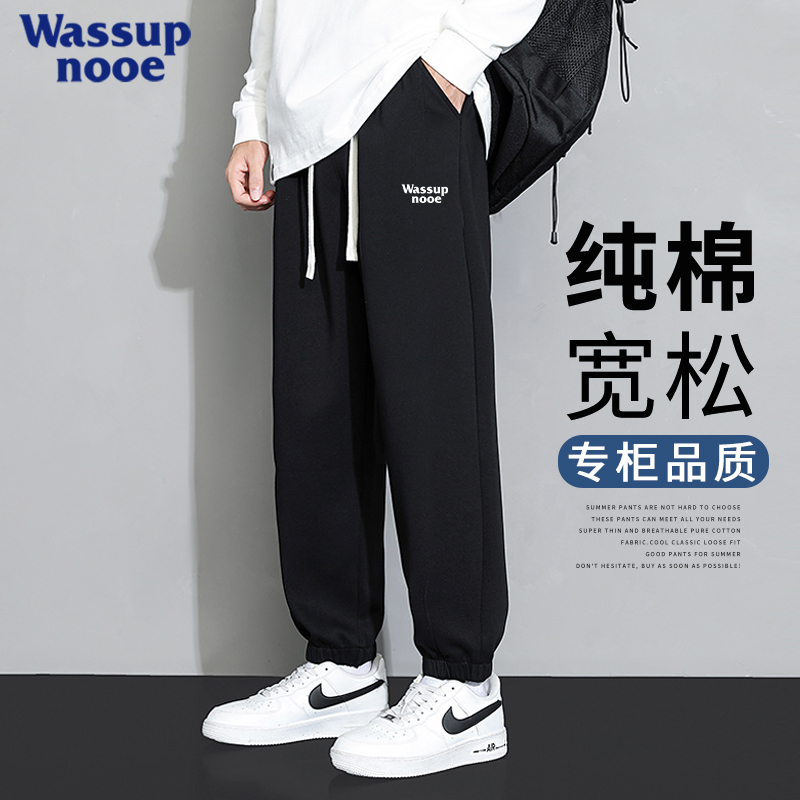 Men's Sports Pants, Spring and Autumn Style, Loose Casual Long Pants, Youth Summer Thin Pure Cotton Jogger Pants, Boys' Sweatpants