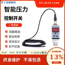 PNP NPN intelligent pressure switch sensor automatic controller adjustable electronic digitally hydraulic pressure pressure