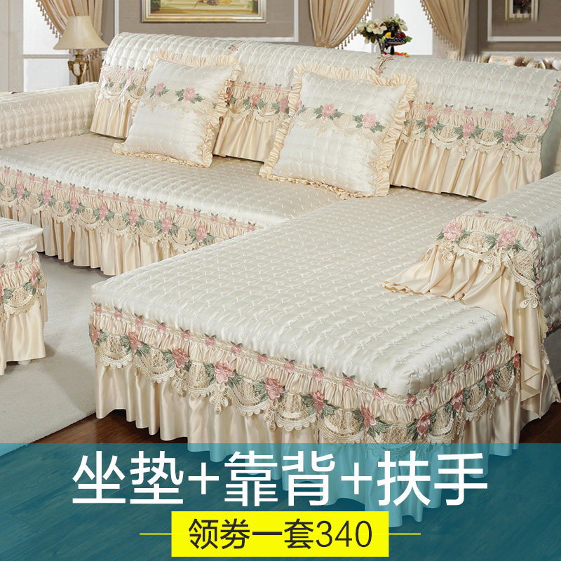 Princess sofa cushion four seasons universal sofa cover a set of non-slip all-inclusive universal set cover cloth cushion