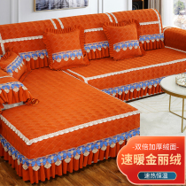 Winter style plush sofa cushion winter non-slip sofa cover full bag universal cover cloth towel cushion sub universal winter