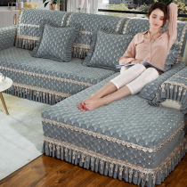 Sofa Cover Hood Full Bag Universal Sofa Cushion All Season Universal Non-slip Cloth Art Full Cover Cloth Towel Combined Eurostyle Brief
